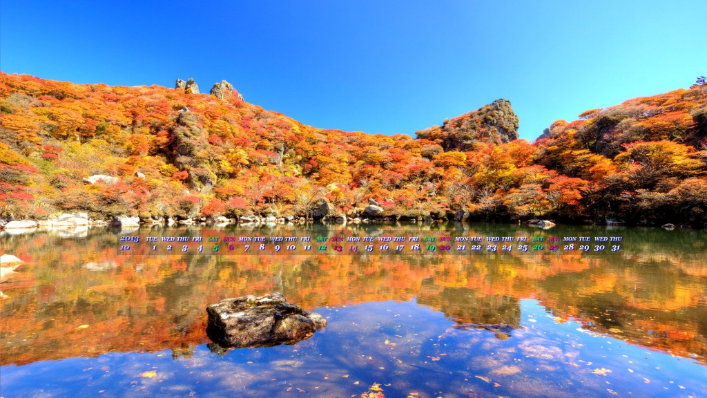 大船山御池の紅葉