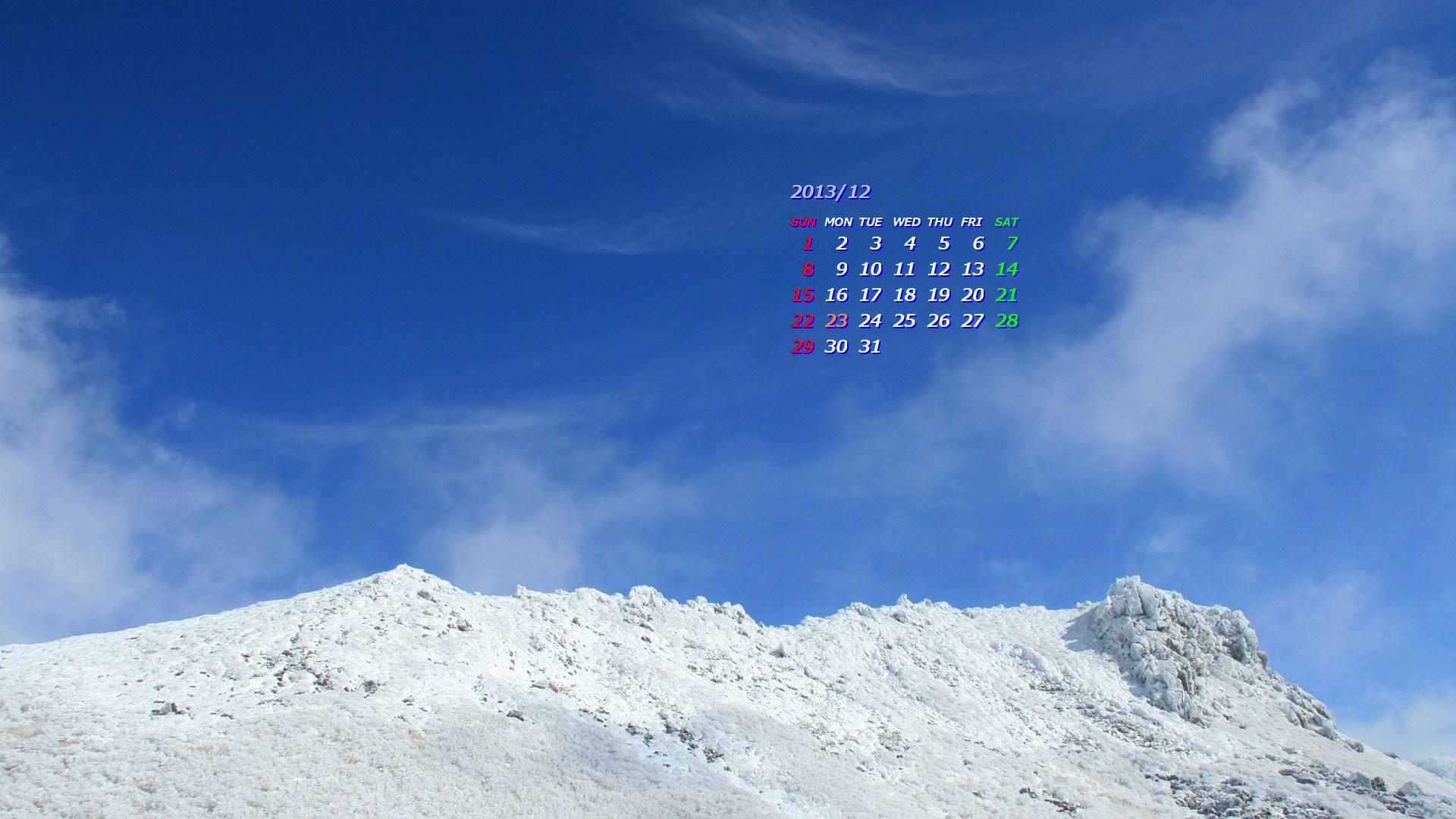 青空と雪山 ２０１３年１２月カレンダー壁紙 カレンダー壁紙館 昴 無料ワイド