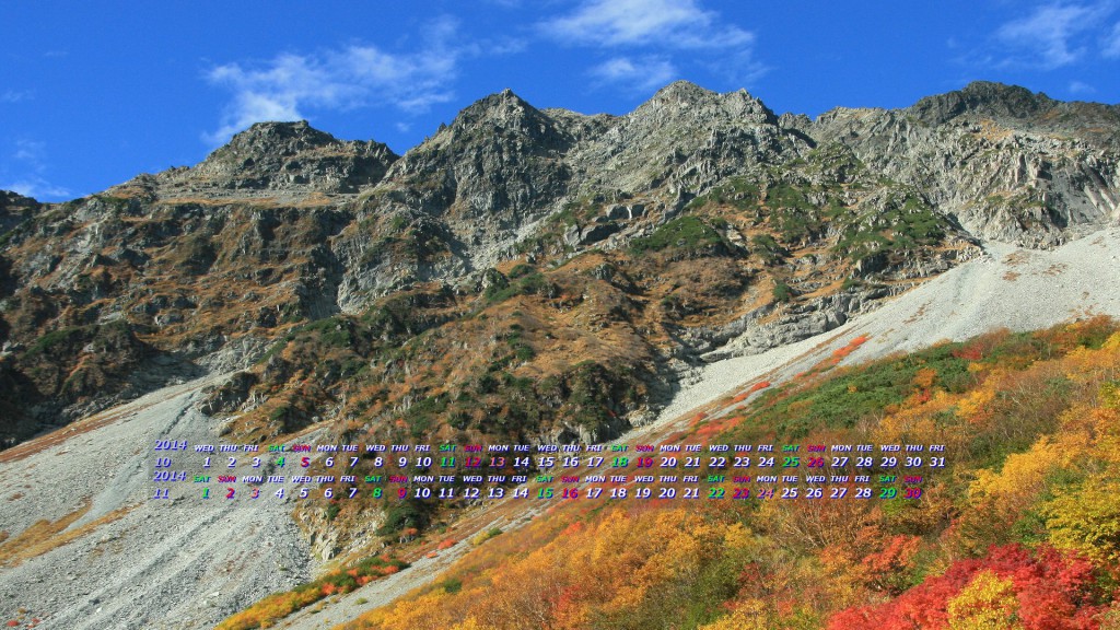 2014年10月カレンダー壁紙/岩の殿堂穂高岳