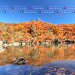 紅葉を写す山頂池