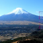 忍野村と富士山