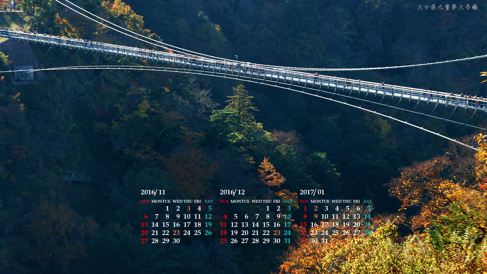 九重夢大吊橋 秋の景 16年11月 17年1月カレンダー カレンダー壁紙館 昴 無料ワイド