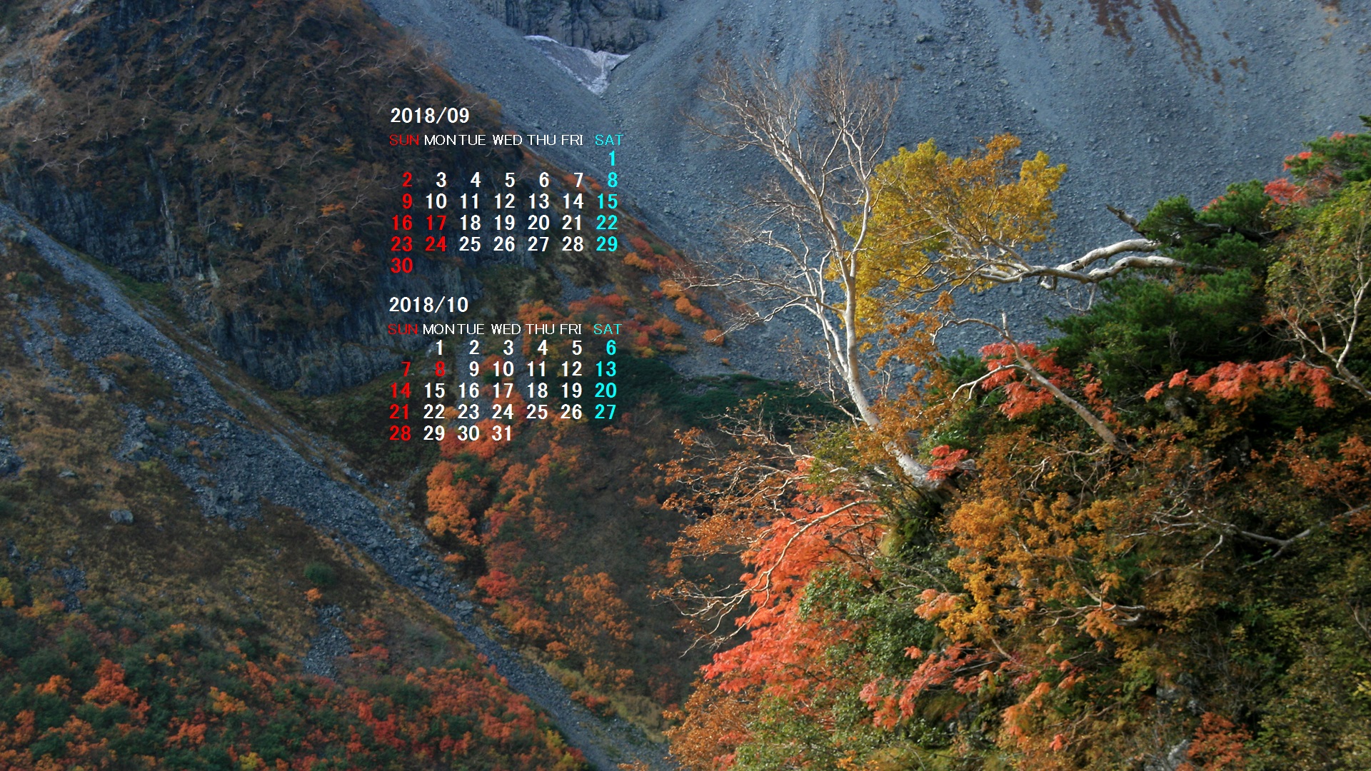 18年9月カレンダー壁紙 カレンダー壁紙館 昴 無料ワイド