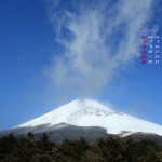 富士山（２０１３年１２月カレンダー・ワイド壁紙）