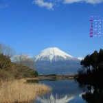 富士山（田貫湖から）２０１３年１２月カレンダー壁紙