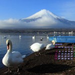 富士山、山中湖から（２０１４年１月カレンダー壁紙）