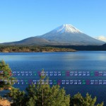精進湖から富士山を望む