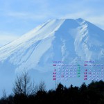 高座山から富士山を望む