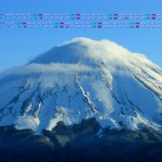 カレンダー壁紙/紅葉台から富士山を望む