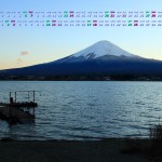 長い裾野を引く富士山（河口湖から）